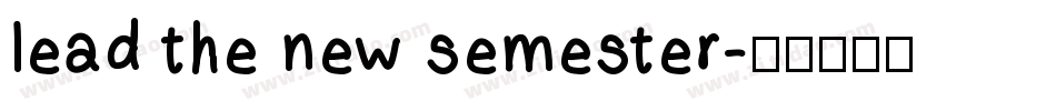 lead the new semester字体转换
